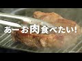 マックスバリュ中部の肉のジャンボ市_9月2日(日) の動画、YouTube動画。