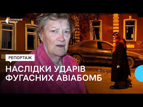 Обстріл Шевченківського та