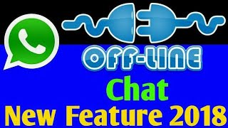 Offline Chat What's App New feature/Trick 2018 | Must try screenshot 4
