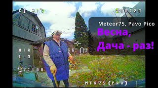 : Betafpv Meteor75 Pro, Pavo Pico. 20240430 --!  !