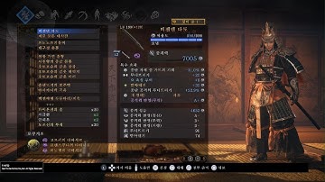 Nioh 2 Blood of yokai, setting