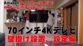 ジョアン さん専用❣️シャープ 55V型4K外付HDD対応YouTube、 ジョアン さん専用❣️シャープ 55V型4K外付HDD対応YouTube、 - メルカリ