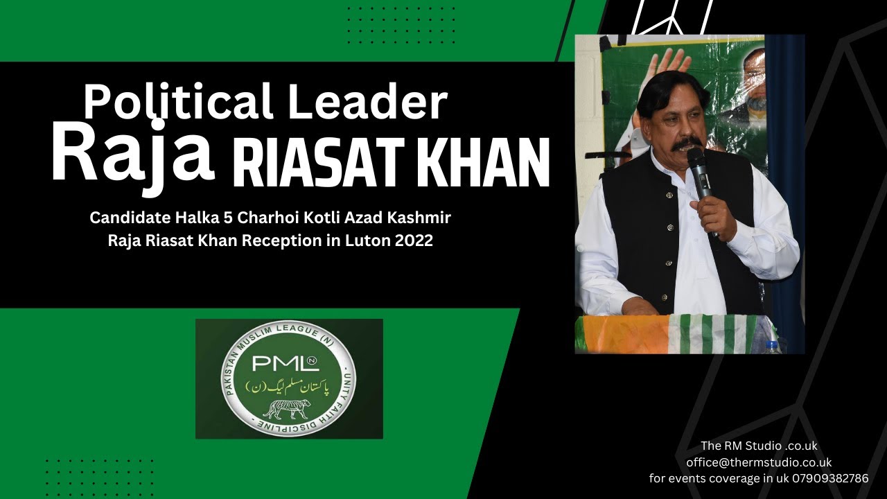 Sir Rao Riasat Raja Riasat Reception Luton UK 2022 - YouTube