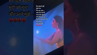 Dil bahlaya #youtubeshorts #shortsfeed #short #shortvideo #love #heartbreak #thoughts #light
