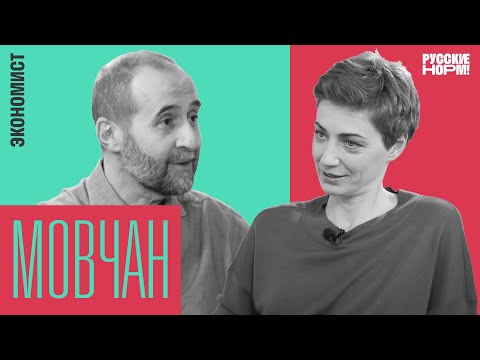 видео: Зачем новое правительство и что оно изменит | Андрей Мовчан