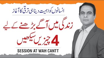 Learn 4 Things to Succeed in Life - Pakistan’s Best Motivational Speaker | Qasim Ali Shah