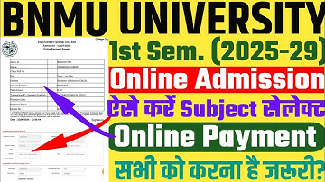 BNMU Ug Admission Online Payment Kaise Kare 2025 | BNMU Ug First Semester Subject Select Kaise Kare