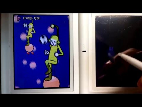 리듬세상 REMIX9 퍼펙트플레이
