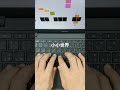 小小世界 翰林 111 國小藝文6下 Shared Piano 小小世界 翰林 111 國小藝文6下 Shared Piano