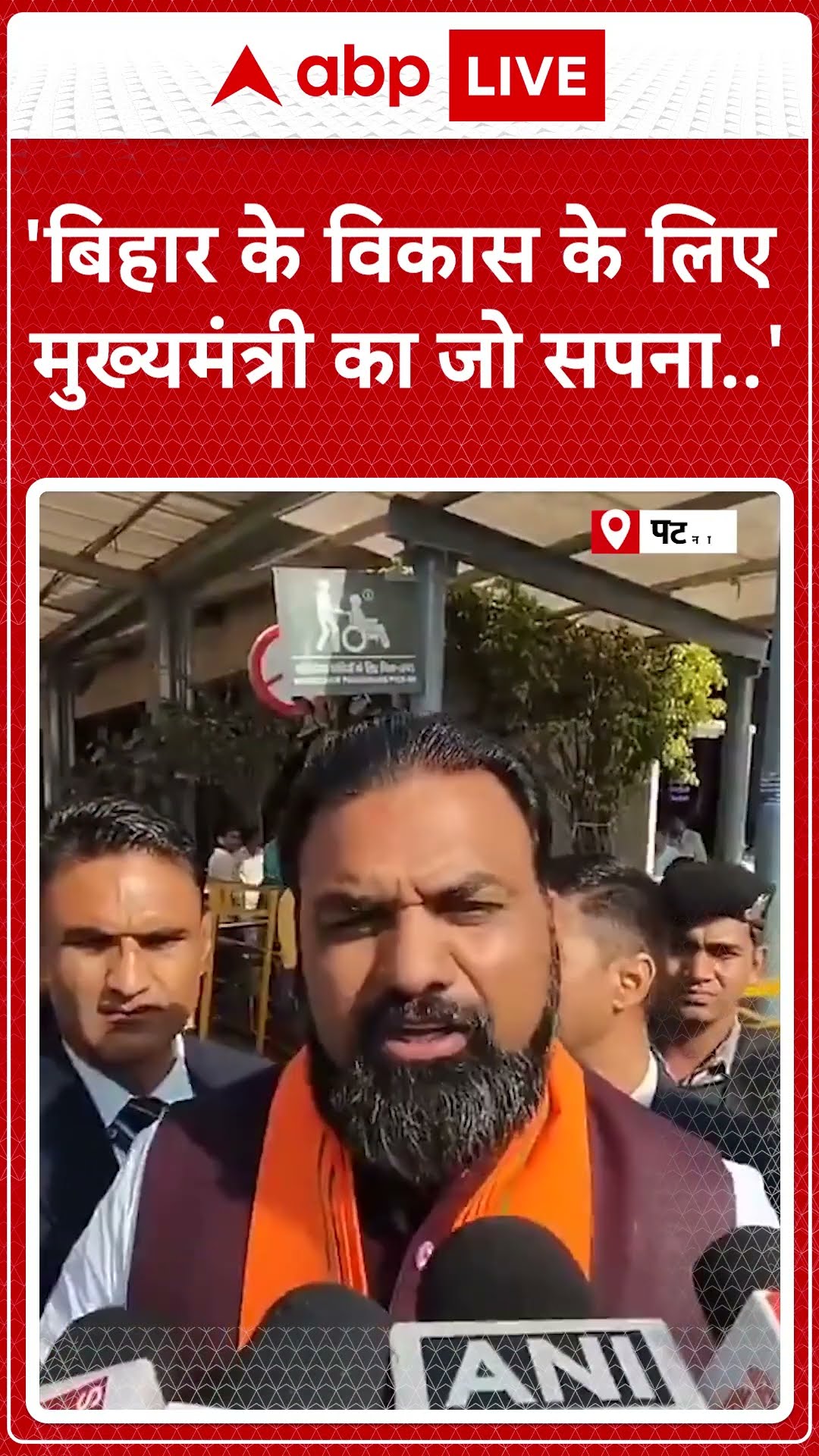 बिहार विधानसभा में पेश होने वाले बजट पर बोले डिप्टी सीएम Samrat Chaudhary