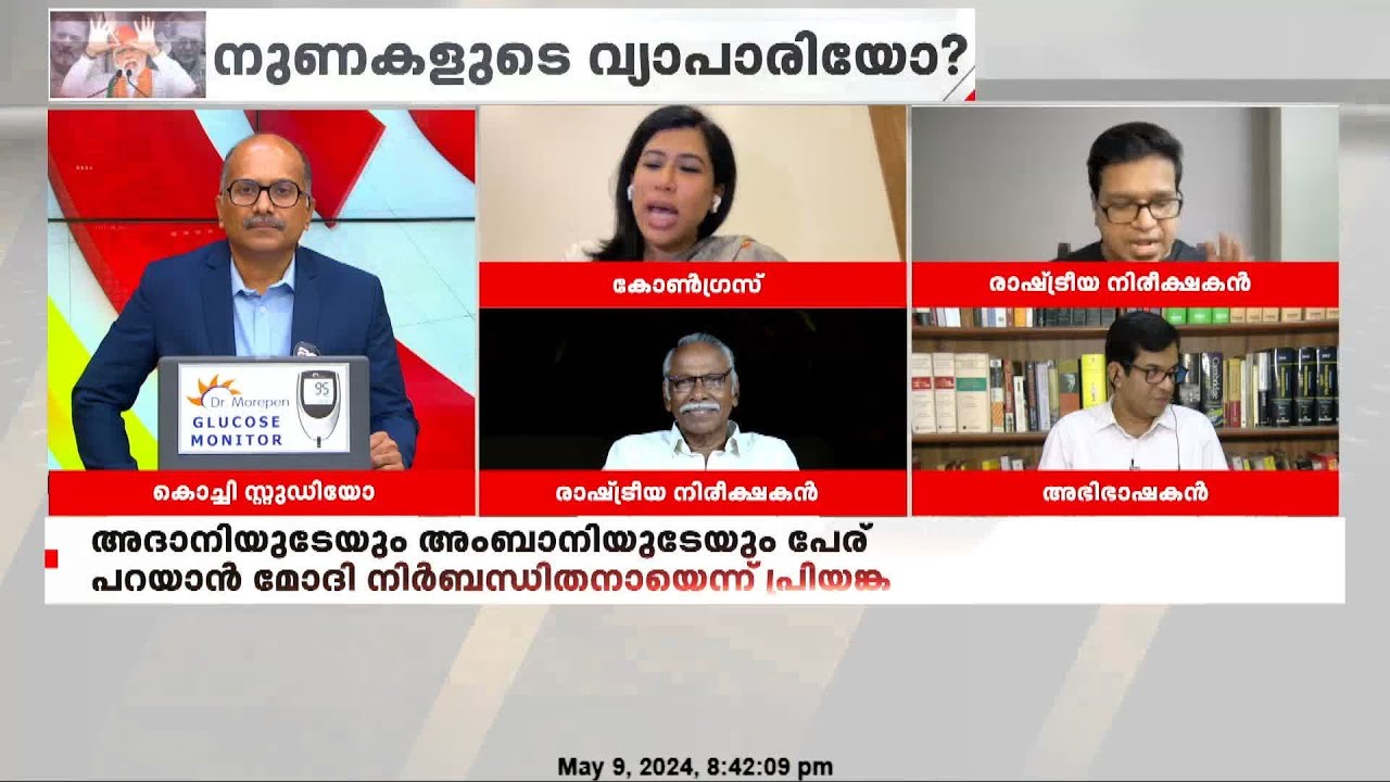 ഷമ പാർട്ടിയുടെ ആരുമല്ല എന്ന് കെപിസിസി അധ്യക്ഷനാണ് പറഞ്ഞത്, സുധാകരേട്ടനെ വിളിച്ചുചോദിക്കാം