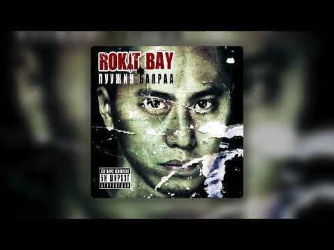 Rokit Bay -
