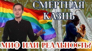 ТОП самых СУРОВЫХ законов Малайзии! FAQ#13.