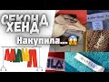 Удачный завоз!🔥 MARELLA, Yves Saint Laurent, FILA, & Other Stories 😍