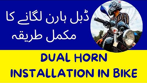 Snail Horn Installation In Bike |Horn Connection With Relay | Gs Helper | Suzuki Gs 150