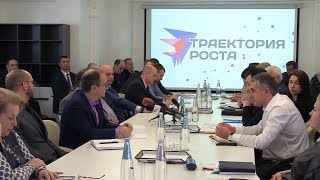 Работа дискуссионной площадки &quot;ТРАЕКТОРИЯ РОСТА&quot;.