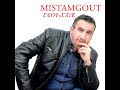 Mistamgout Tafsut Imazighen