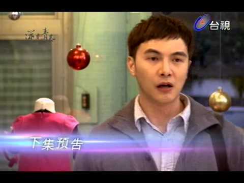 逆光青春第九集次回預告