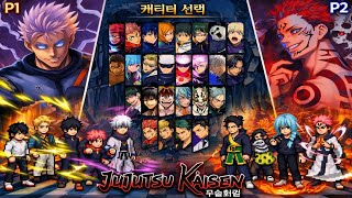 NEW!! Jujutsu Kaisen Mugen Android Offline 2026 - GameDreamFactory 🎮 NEW!! Jujutsu Kaisen Mugen Android Offline 2026 - GameDreamFactory 🎮