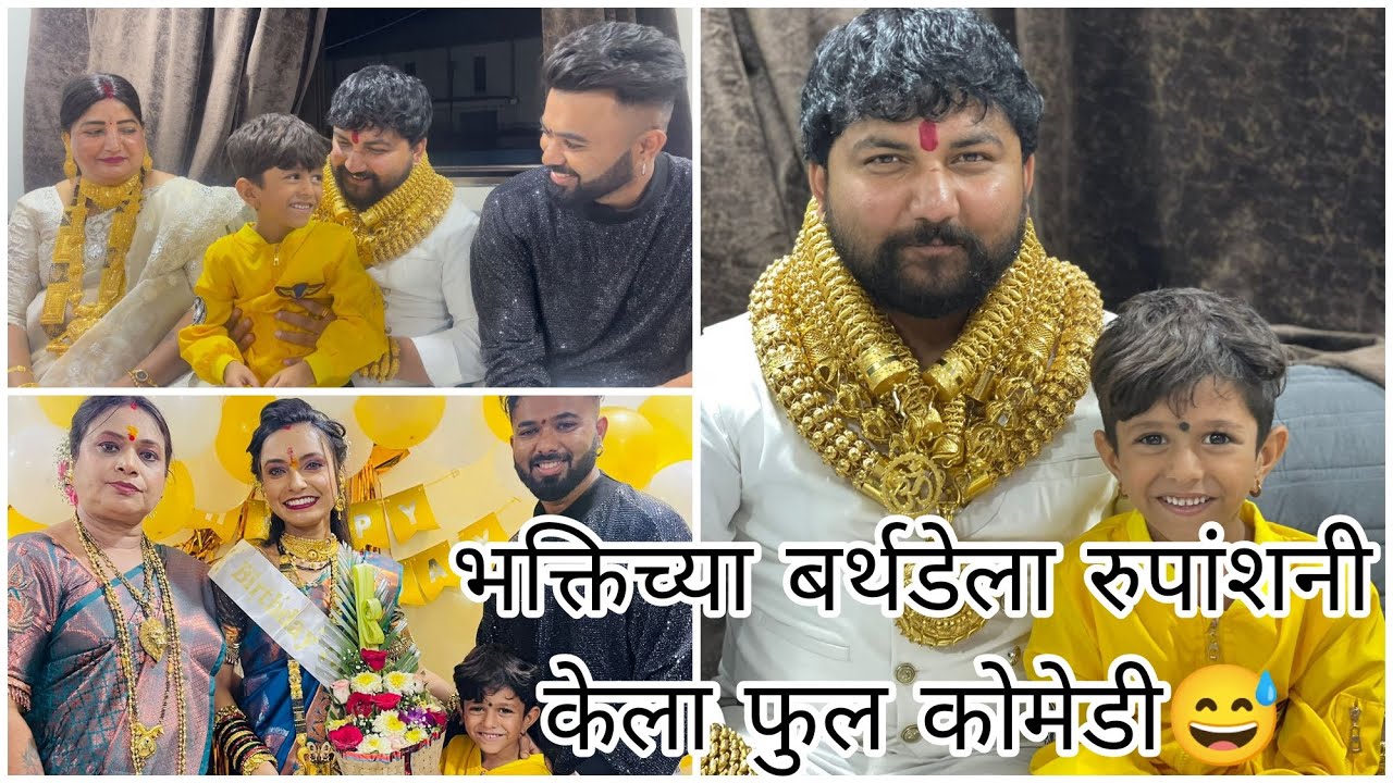 केक शोप मध्ये पंकज ठाकुर हरवला😂  #sammykalan