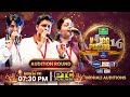 Voice of Punjab 16 ਦੇ Mohali Auditions: ਇੱਕ ਤੋਂ ਵੱਧ ਇੱਕ ਕਮਾਲ ਦੀ ਪਰਫਾਰਮੈਂਸ! | PTC Punjabi