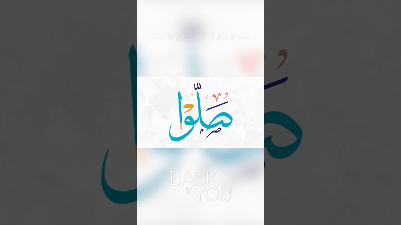 Sallou by @MaherZain is out now!