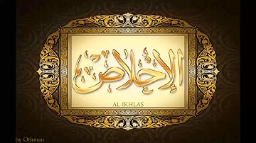 سورة الاخلاص لعبدالباسط عبدالصمد تجويد بجودة عالية surat alikhlas by abdulbasit tajweed fullHD