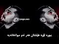 محراب محراب