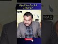 Latest #shorts #short #viral #trending #international  #shortsfeed #shortsvideo #subscribe #foryou