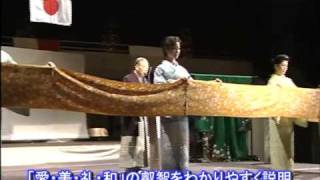 世界100カ国達成装道礼法きもの文化使節団No.1