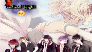 فتاة جميلة تختار زوجها من بين مجموعة شباب |مسلسل انمي #اولاد_ابليس (القسم التاسع و الاخير )