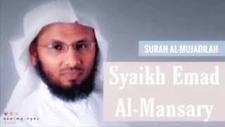 SURAH AL-MUJADILAH - Syaikh Emad Al-Mansary | The Best Quran Recitation