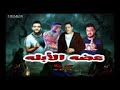 عضة الابلة عضة الابلة