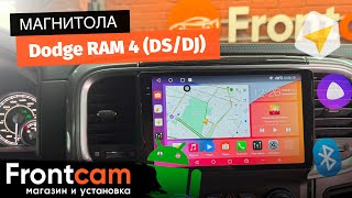 Магнитола Canbox H-Line 2K 4182 для Dodge RAM 4 (DS/DJ) на ANDROID