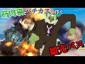 筋肉猫とパチカスの行く観光バス総集編+おまけ 【実卓リプレイ】【クトゥルフ神話TRPG】【ゆっくりTRPG】