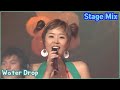 코요태 (Koyote) - 투게더 (Together) 교차편집 (Stage Mix)