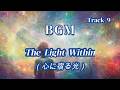 BGM 短編 Vol 8 親愛なるアメリカの友へ（短編動画の21~25使用）