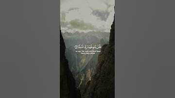 ويسئلونك عن الجبال - تلاوة خاشعة للقارئ محمد اللحيدان راحة نفسية 🎧🎧