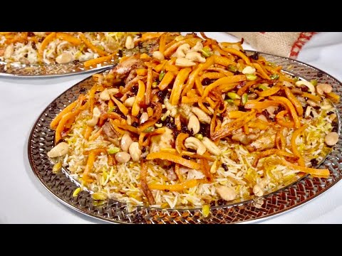 فيديو: ما هو الأرز الأفغاني؟