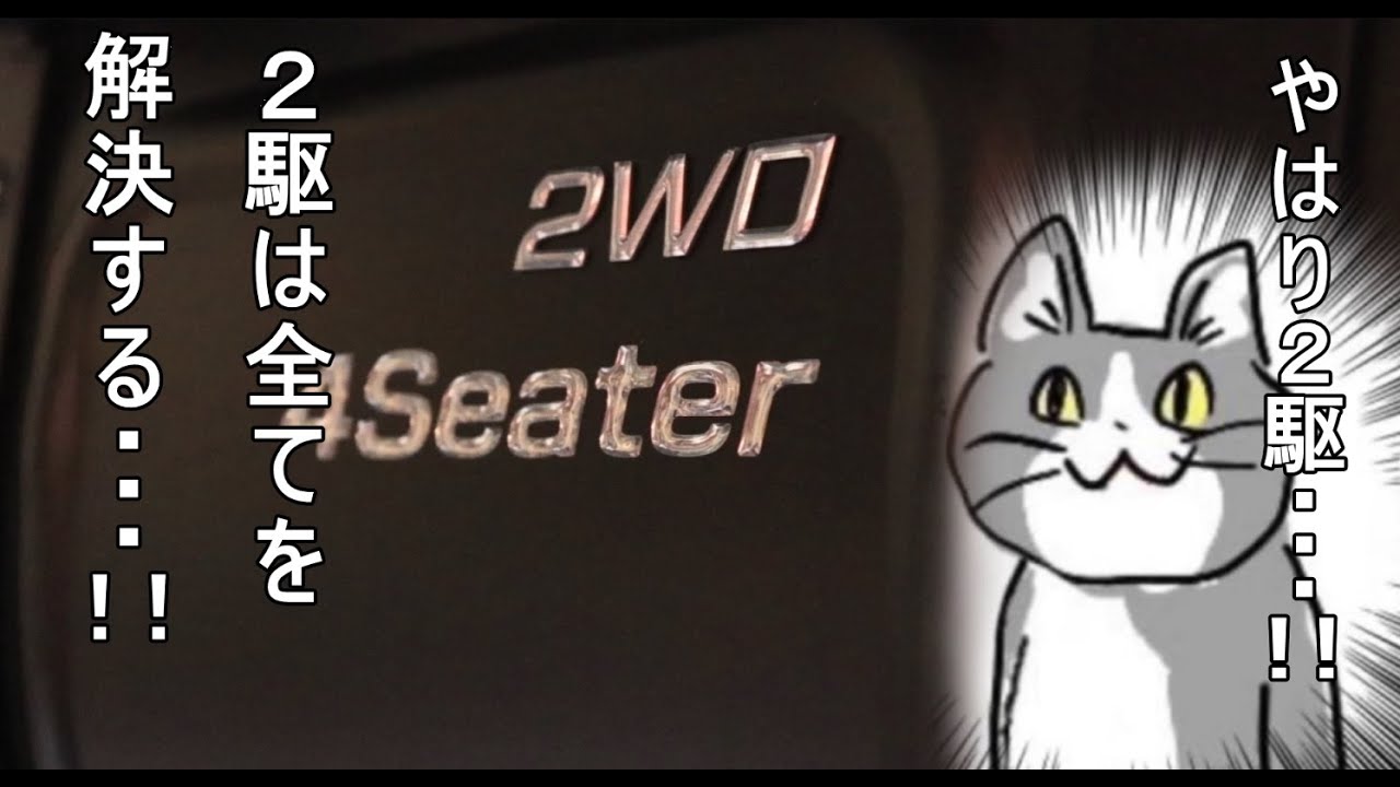[バイク] 2輪駆動！　これぞURAL GearUPの真骨頂！ [URAL][サイドカー]