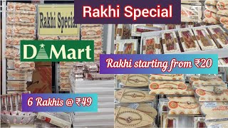 Dmart latest tour, Rakhi Special, new arrivals, cheap & affordable from ₹20, 6 Rakhis @ ₹49, offers