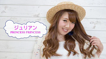 ジュリアン 歌詞 Mp3 ジュリアン 歌詞 Mp3