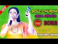 Live singing by  anuradha ghosh  bole churiya bola khanga  rajasri studio