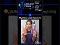 اشتركي🥹🤍#fyp#fypシ #fypシ゚viral #احبكم #blackpink #اكسبلور #مامامو #twice #وننوش #اهميه #automobile