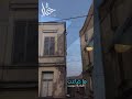 صبر ا فإن الله بالغ أمره