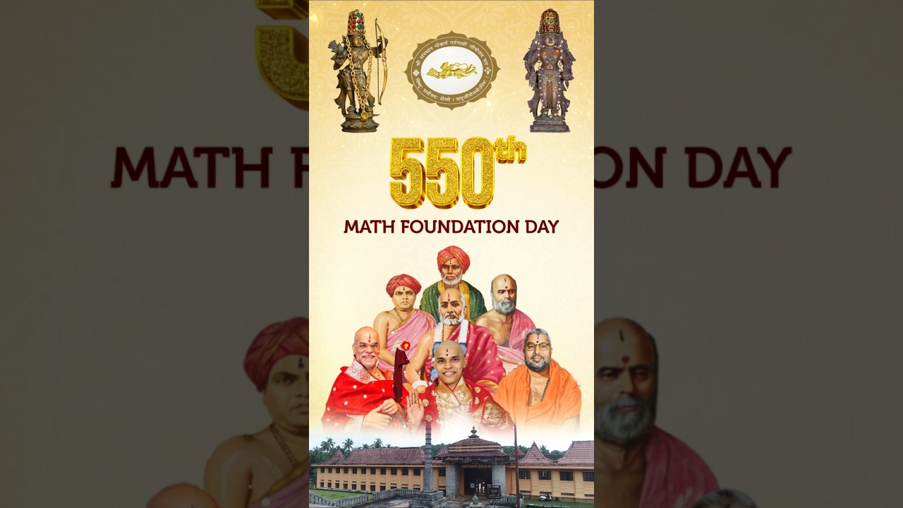 Math Foundation Day of Shree Samsthan Gokarna Partagali Jevottam Math ...