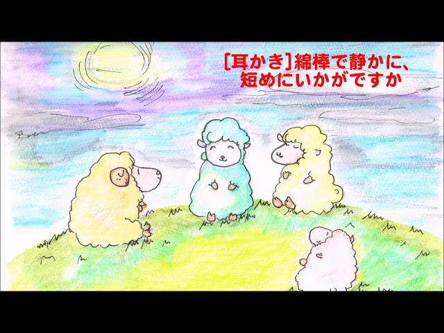 【耳かき】綿棒で静かに短めにいかがですか