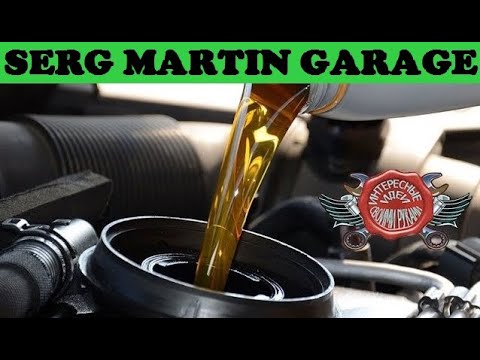 Чем опасен жор масла!!! Масложора больше не будет если сделать так. Как устранить расход масла?