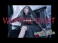 【ヴァンパイア・ナイト】ザ・ウィラード【AIカバー】#ガールボーカル【AI MUSIC】80s/PUNK【THE WILLARD】ビートパンク