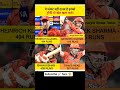 ये प्लेयर नही मैच का दानव  है 👹😱🏏 #ipl2026 #cricket #ipl #csk #ishankishan #mostruns #shorts